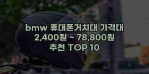 알리파파의 가성비 알리 제품 추천 44805 63
