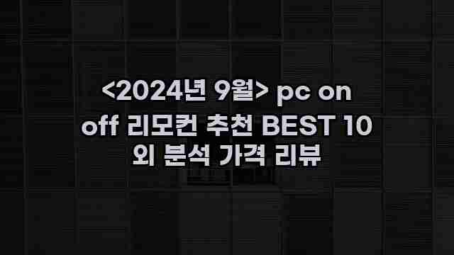 알리파파의 가성비 알리 제품 추천 44789 1