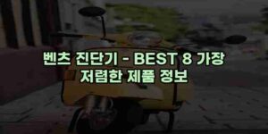 알리파파의 가성비 알리 제품 추천 44992 1