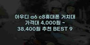 알리파파의 가성비 알리 제품 추천 45305 117