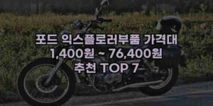 알리파파의 가성비 알리 제품 추천 45182 1