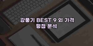 알리파파의 가성비 알리 제품 추천 45263 1