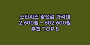 알리파파의 가성비 알리 제품 추천 45266 1