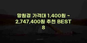 알리파파의 가성비 알리 제품 추천 47711 14