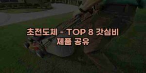 알리파파의 가성비 알리 제품 추천 44052 55