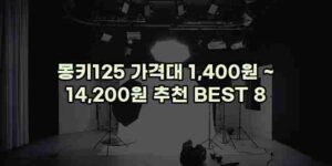 알리파파의 가성비 알리 제품 추천 45688 28