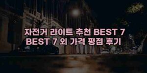 알리파파의 가성비 알리 제품 추천 45657 39