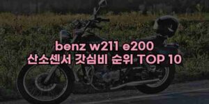 알리파파의 가성비 알리 제품 추천 45956 81