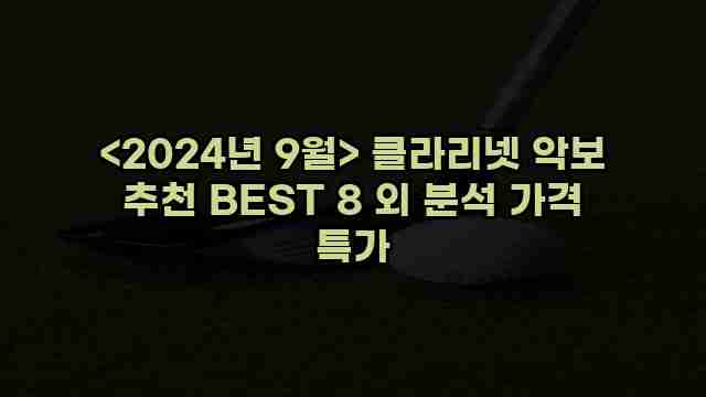 알리파파의 가성비 알리 제품 추천 45800 1