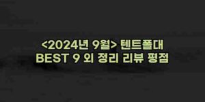 알리파파의 가성비 알리 제품 추천 46343 124