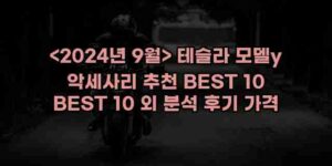 알리파파의 가성비 알리 제품 추천 47569 96