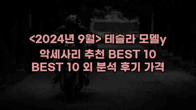 알리파파의 가성비 알리 제품 추천 47202 1