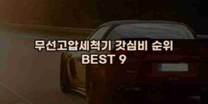 알리파파의 가성비 알리 제품 추천 47569 81